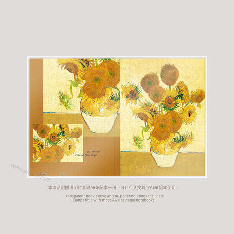 Pintoo YB1005 Sunflowers, 1888 by Vincent van Gogh - A6 Book Cover