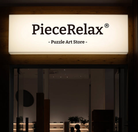 Showcase Puzzles Is Rebranding: Welcome to PieceRelax® – The Puzzle Art Store