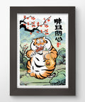 Pintoo H3108 Chubby and Happy by Alexander the Fat Tiger - 600 Piece Jigsaw Puzzle