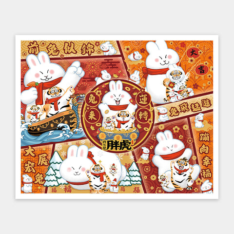 Pintoo H3125 Lucky Alliance - 2000 Piece Jigsaw Puzzle by I am Alexander