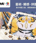 Pintoo H3146 The Scream by Alexander the Fat Tiger - 500 Piece Jigsaw Puzzle