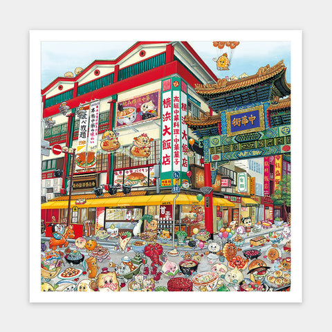 Pintoo H3512 China Town by  Shinji Yamamoto - 900 Piece Jigsaw Puzzle