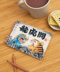 Pintoo YD1002 Dragon & Tiger - A6 Binder Cover Jigsaw Puzzle by Alexander the Fat Tiger