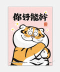 I am Alexander (not a chubby tiger) - You are so capable!