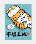 I am Alexander (not a chubby tiger) - No more work please