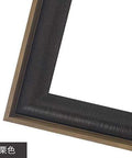 Chestnut Professional Jigsaw Puzzle Frame (Panorama 2000pcs)