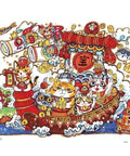 For the Good Fortune - 500 Piece Jigsaw Puzzle